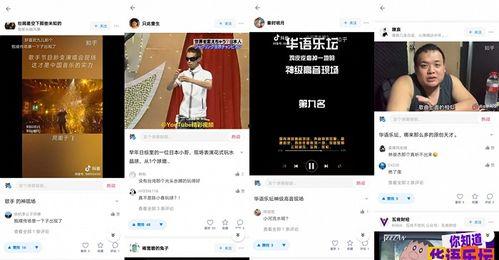 如何爆料热门视频呢知乎,如何成为下一个爆款视频制造者